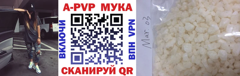 Магазины продажи наркотиков Уфа ГАШ A PVP Мефедрон Конопля Cocaine