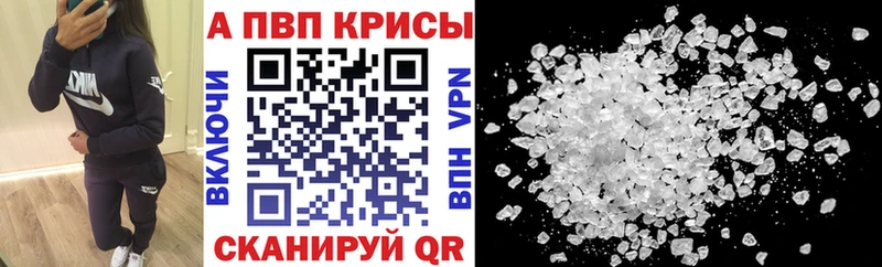 Alpha PVP СК Уфа