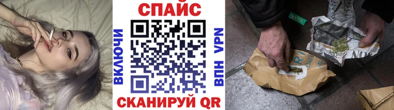 где продают наркотики  Уфа  Бутират BDO 