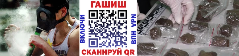 ГАШ Ice-O-Lator  Уфа 