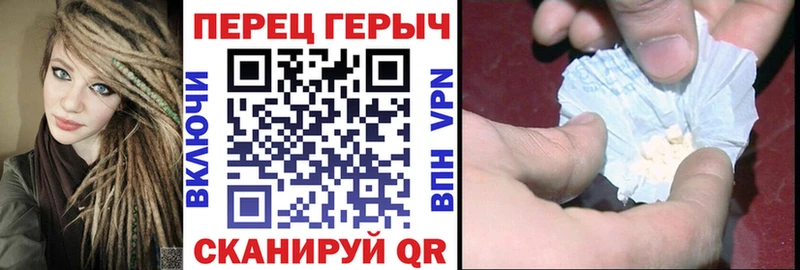 наркота  Уфа  Героин хмурый 