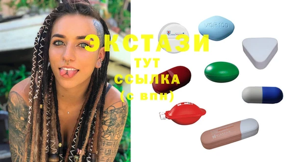 прущие грибы Белокуриха