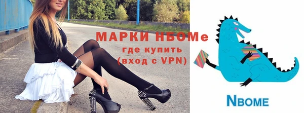 ГАЛЛЮЦИНОГЕННЫЕ ГРИБЫ Белоозёрский