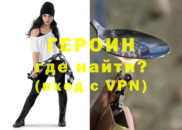 ГАЛЛЮЦИНОГЕННЫЕ ГРИБЫ Белоозёрский