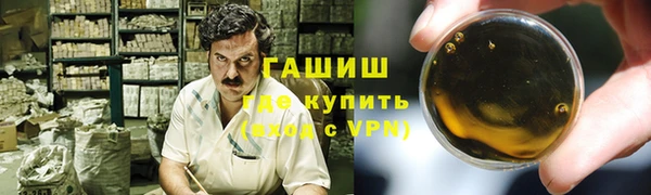 прущие грибы Белокуриха