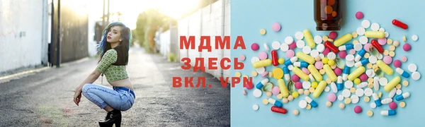 ГАЛЛЮЦИНОГЕННЫЕ ГРИБЫ Белоозёрский