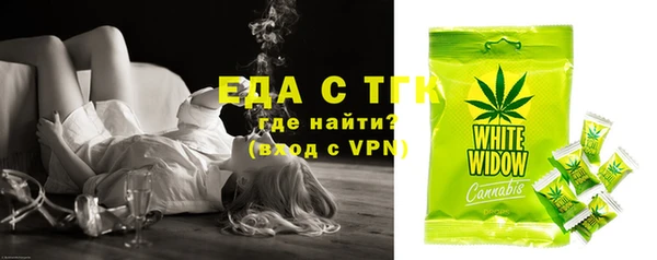 ГАЛЛЮЦИНОГЕННЫЕ ГРИБЫ Белоозёрский