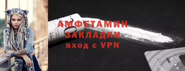 ГАЛЛЮЦИНОГЕННЫЕ ГРИБЫ Белоозёрский