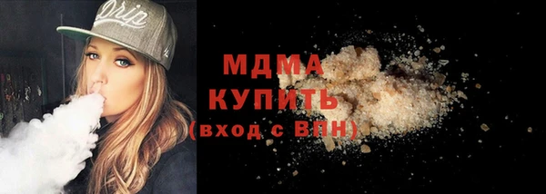 ГАЛЛЮЦИНОГЕННЫЕ ГРИБЫ Белоозёрский