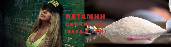 ГАЛЛЮЦИНОГЕННЫЕ ГРИБЫ Белоозёрский