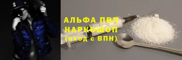 ГАЛЛЮЦИНОГЕННЫЕ ГРИБЫ Белоозёрский