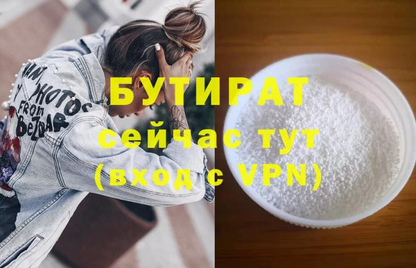 прущие грибы Белокуриха
