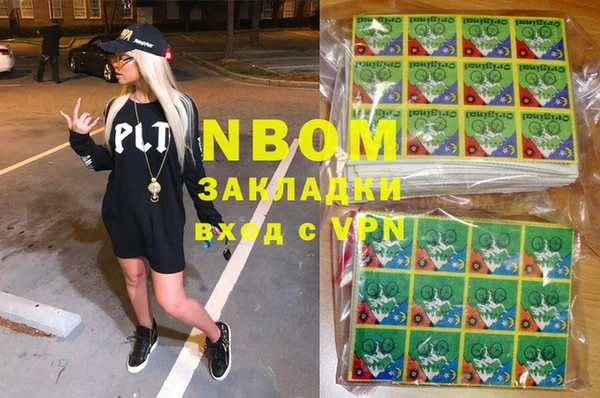ГАЛЛЮЦИНОГЕННЫЕ ГРИБЫ Белоозёрский