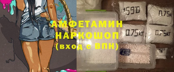 ГАЛЛЮЦИНОГЕННЫЕ ГРИБЫ Белоозёрский