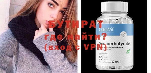 ГАЛЛЮЦИНОГЕННЫЕ ГРИБЫ Белоозёрский