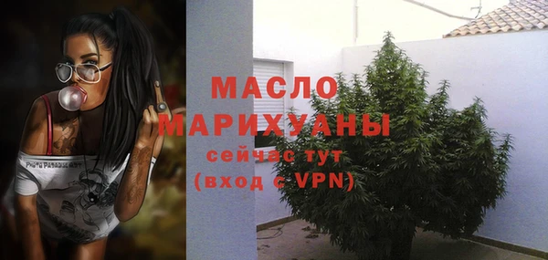 прущие грибы Белокуриха