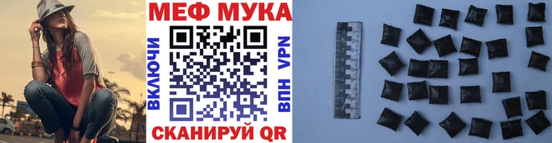 МЕГА рабочий сайт  купить наркотик  Уфа  МЯУ-МЯУ 4 MMC 