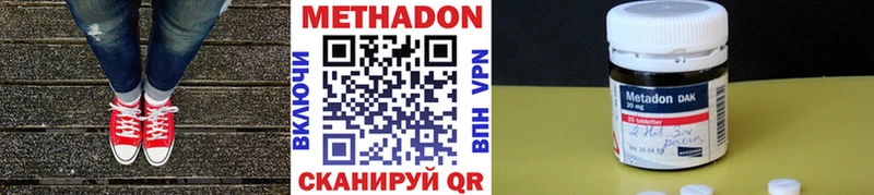 KRAKEN сайт  где купить наркотик  Уфа  МЕТАДОН мёд 
