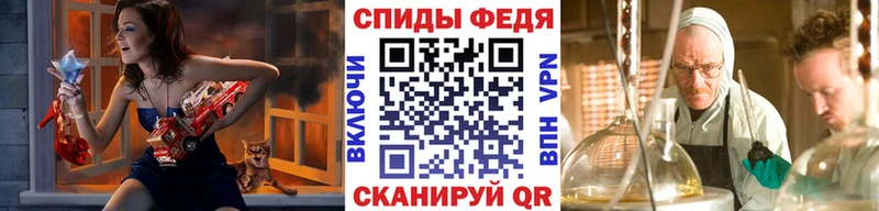 где продают наркотики  Уфа  Метамфетамин Декстрометамфетамин 99.9% 