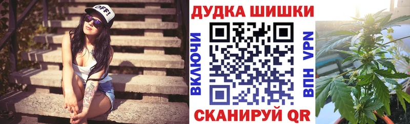 Каннабис Bruce Banner  Уфа 